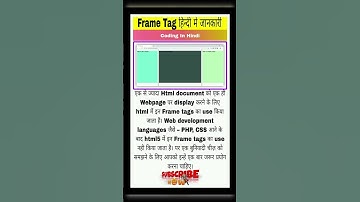 frame tag क्या है | what is frame Tag | frame tag की जानकारी हिन्दी | #codinginhindi #htmlcoding