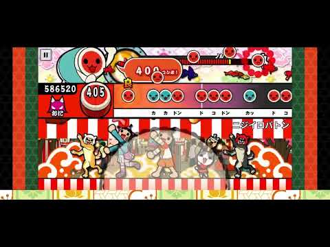 ニジイロバトン / Ponchi♪ feat. はぁち × Donders [フルコンボ]【太鼓の達人プラス★新曲取り放題！】