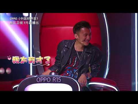 【2018好声音独家导师花絮】杰伦帮倒忙 霆锋“崩溃疗法”上线！ Sing!China官方超清