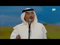 راعي الهوى مفضوح