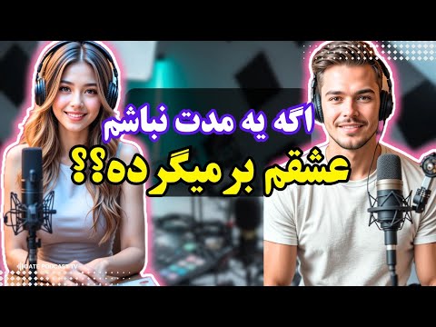 قدرت سکوت کردن در بازگشت رابطه عاشقانه بازگشت عشق رابطه عاشقانه سکوت قدرت سکوت کردن در بازگشت رابطه عاشقانه بازگشت عشق رابطه عاشقانه سکوت