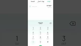 ازاي تجيب 100 وحده ببلاش رصيد فودافون مجانا ❤️