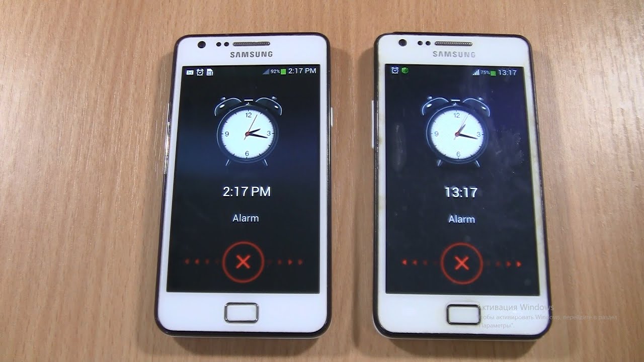 Alarm Clock Sound & Vibration at the Same Time 2 Samsung Galaxy S2+