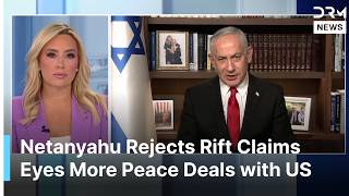 Netanyahu Breaks Silence On Trump Meeting Request: "No Greater Ally Than US" | DRM News | AC14