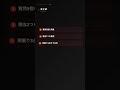 OpenClaw｜面接前、候補者メモ作るのしんどい… #OpenClaw #AI #自動化 #仕事術