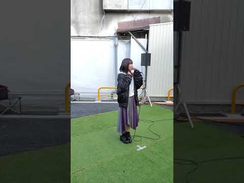 富金原佑菜 オリジナル曲【群青】2020/01/01