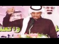 اوبريت زواج نواف المقاطي كلمات الشاعر فواز عطاالله الجذع اداء المنشد فهد مشخص