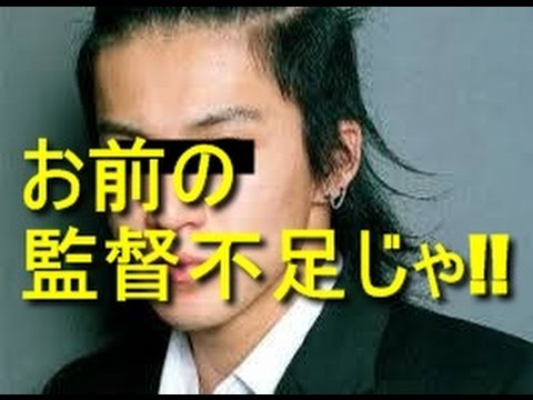 ドラマ『コウノドリ』に出演している小栗旬の妻の山田優、軽率な行動により大バッシングを浴びるwwww