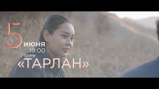 Дни татарского кино 5-7 июня