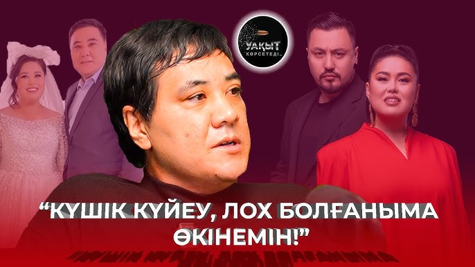 Жалаңаш Валерия Соколова