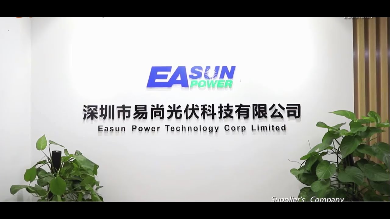 Introduction of Easun Power Technology Co., Ltd. - YouTube