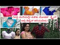 ನೀವು ಮನೆಯಲ್ಲಿಯೇ ಕುಳಿತು ಬೋಟಿಕ್ ಸ್ಟೈಲ್ ಅಲ್ಲಿ ಟೈಲರಿಂಗ್ ಕಲಿಯಬೇಕೇ? ph-6363966596