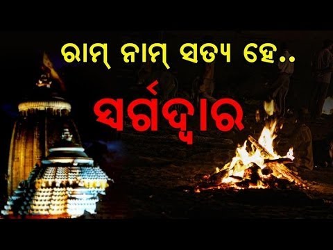 Odia Devotional Song  Best Collection of Karunakar  Sai Bhajan by Nihar Priyaashish