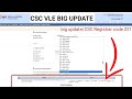 Uidai nset payment problem New update | CSC Registrar code 221 cscvle big update