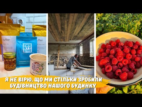 Я ДОСІ ПОВІРИТИ НЕ МОЖУ😱 Будівництво своїми руками🏠