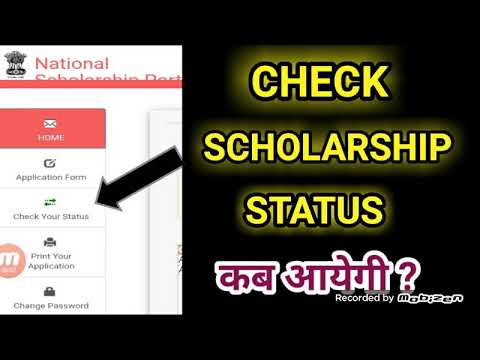 how to check national scholarship status ||nsp status check 2018 19