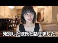 幽体離脱に成功した話