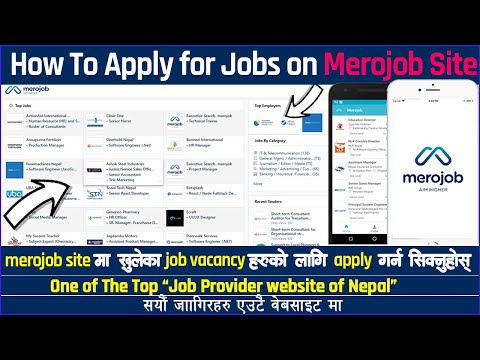 How to Apply for Jobs at Merojob Site | Merojob Site मा खुलेका Job Vacancy को लागि Apply गर्ने तरिका