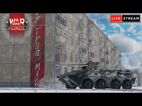 War Thunder - ПРАЗДНИК ПРОДОЛЖАЕТСЯ