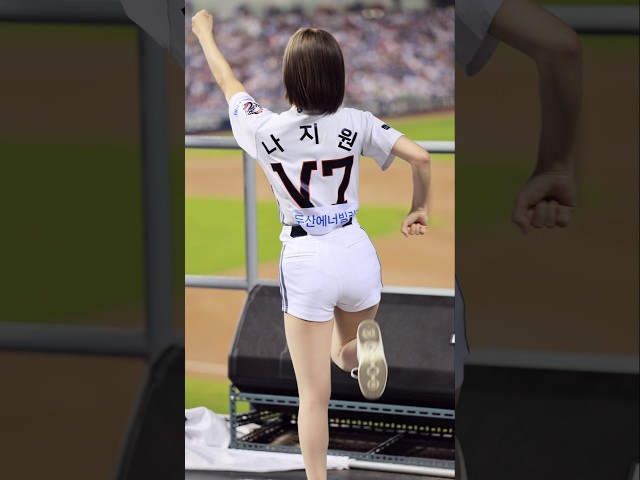 냥냥펀치 나지원 치어리더 #나지원 #나지원치어리더 #羅志原
