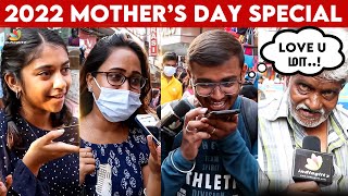 KGF Moment on Mothers Day 🥰 | Public Opinion About Mothers Day | Indiaglitz