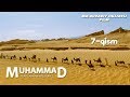 Muhammad (S.A.V) hujjatli film 7-QISM