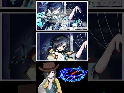 null / sasakure.UK【covered by 空ノアオイ】【#クロケスタ歌ってみた】【続きは本編で】