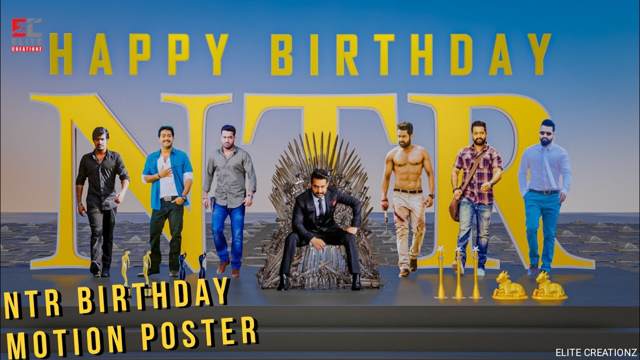 NTR Birthday Motion Poster - 