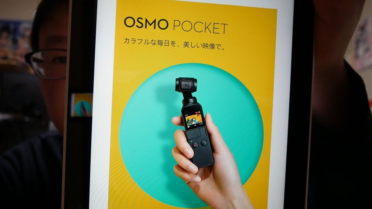 【DJI Osmo Pocket】（オズモポケット）が発表されたので紹介します！！ - YouTube