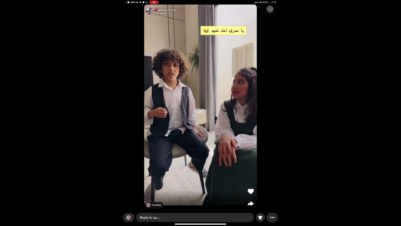 ام لين البارقي | تميم أخذ تعهد بالمدرسة 😂😱🔥