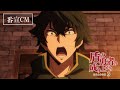 TVアニメ『盾の勇者の成り上がり Season 3』番宣CM｜2023年10月6日（金）放送開始！