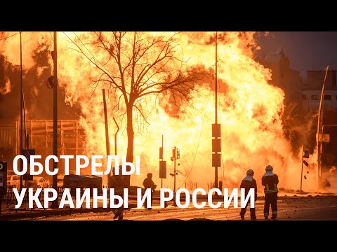 Видео: Атака по Украине и удары по Белгороду: последние новости войны