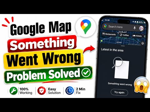Something went wrong try again Google Maps problem fix! Google Maps something went wrong problem ...