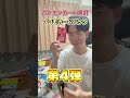 【ポケカ】ジムバトル限定カードを求めてプロモカードパックとパックとムニキスゼロを開封してみた#ポケカ開封 #pokemoncards #shorts