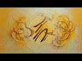 Divine Proportion Calligraphy Strokes and 1 618 Hz Frequencies for Deep Vibrational Healing