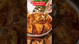 Tasty Kathal Masala #trending #viralvideo #youtubeshorts #reels #reelkarofeelkaro#desifood#foodreels