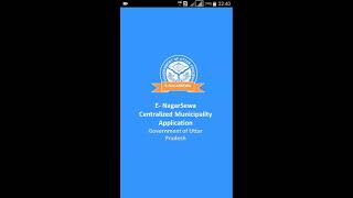 eNagarSewa Monitor Android App (Departmental Monitoring) Version 1.0 screenshot 1