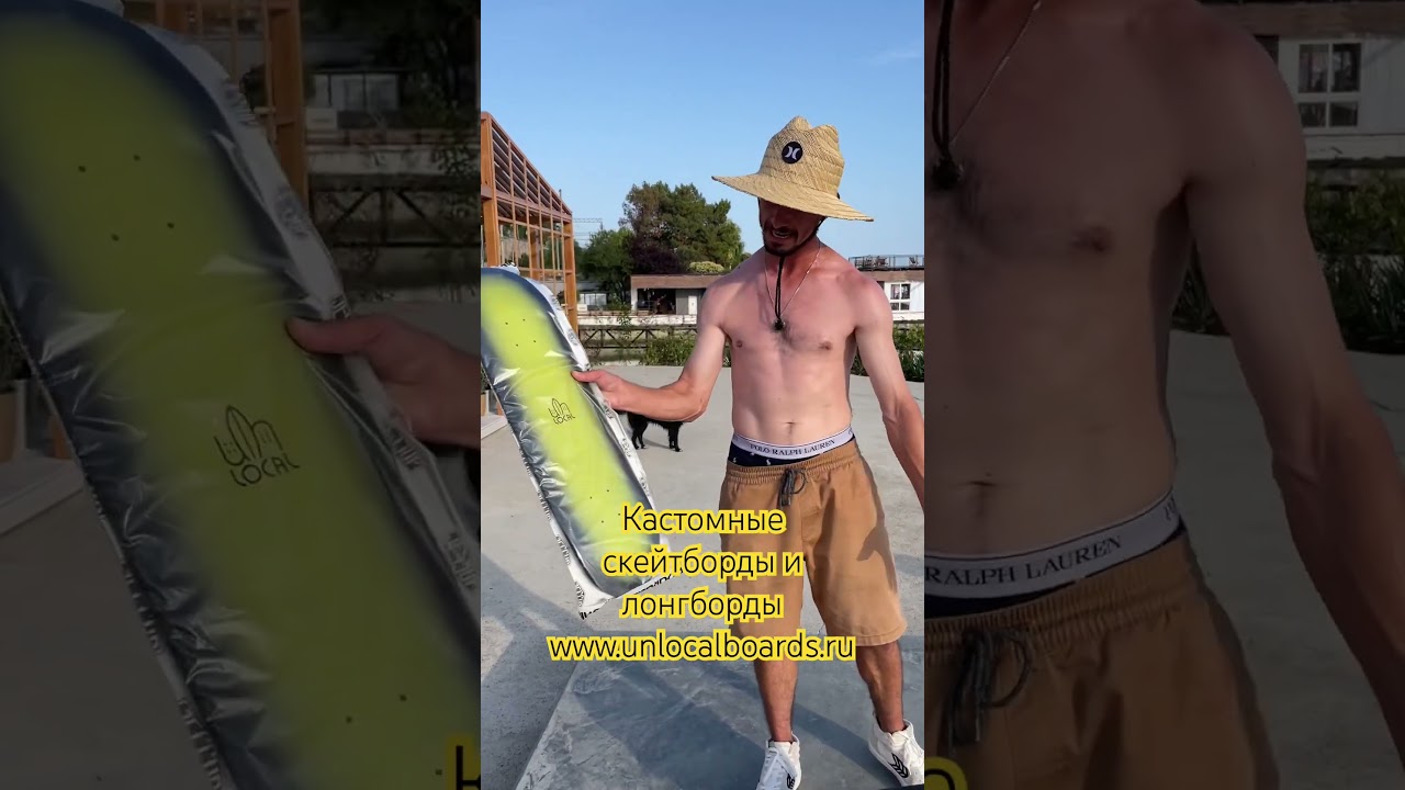 Кастомные скейтборды и лонгборды unlocalboards.ru 