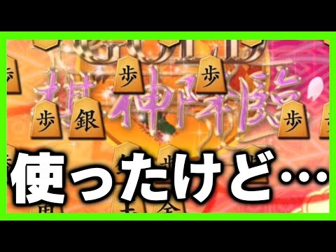The high-ranking player who uses my favorite strategy, the