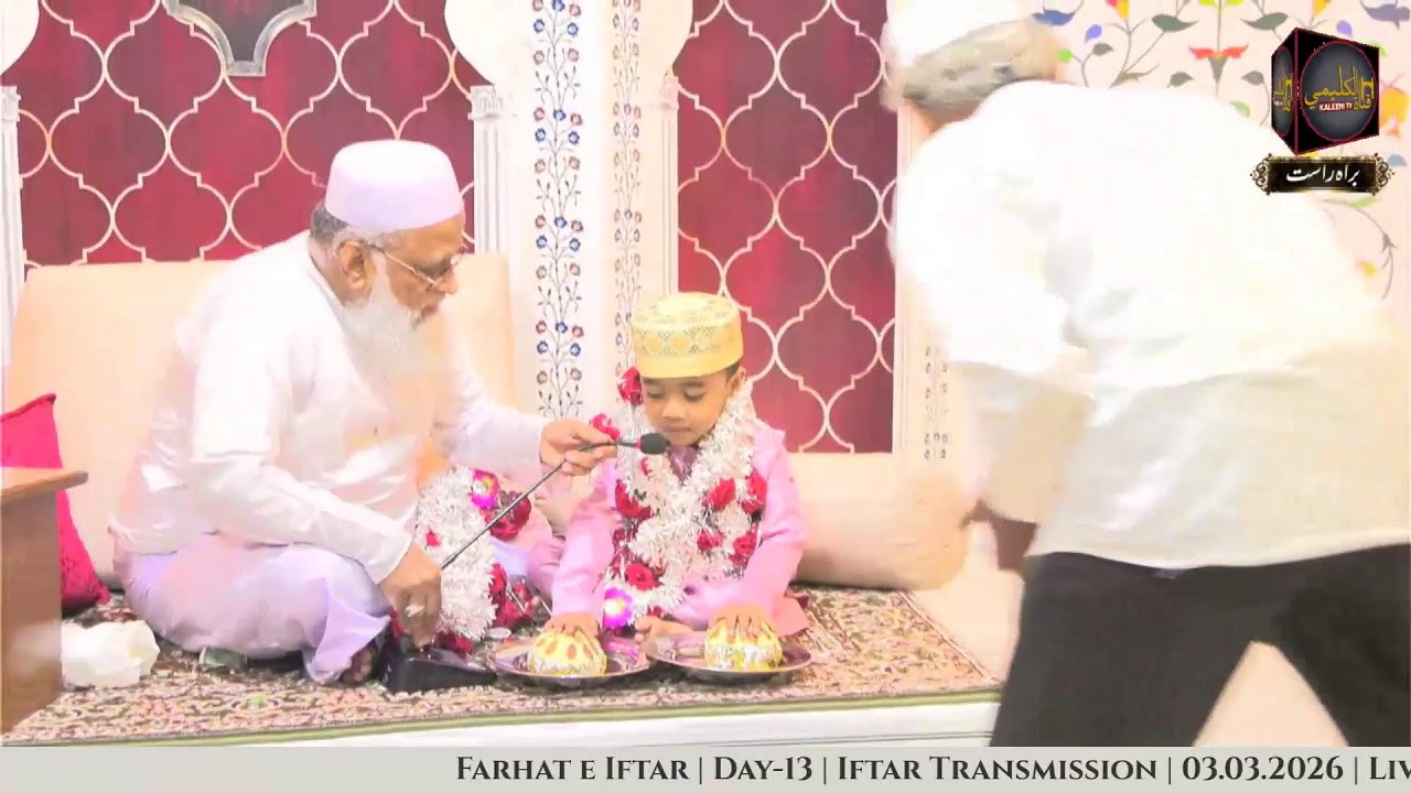 Farhat e Iftar | Day-13| Iftar Transmission | 03.3.2026 | Live From Khanqhah'e Aamiria,Chennai.