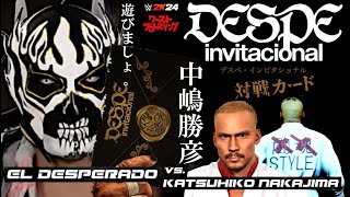 DESPE-invitacional（デスペ・インビタショナル）！試合フル】中嶋勝彦