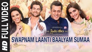 Swapnam Laanti Baalyam Full Video Song || Prema Leela | Salman Khan, Sonam Kapoor, Himesh Reshammiya