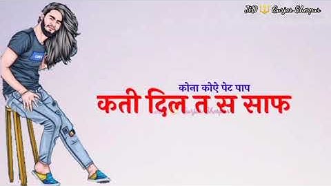 WhatsApp status Gurjar status new video JtD Gurjar status