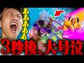 ソロ大会の終盤で最悪の出来事が起きて大号泣のけいきちゃんねる【フォートナイト/Fortnite】