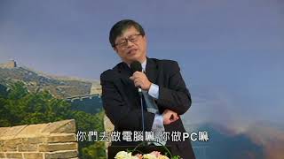 清涼音文化 劉必榮教授：孫運璿的《領導典範》