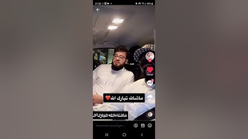 ابو خطيب وكحلي سورة مريم