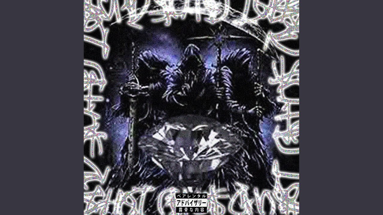 Watch Wrong Roads / Yonko (feat. DJmegan23) on YouTube Watch Wrong Roads / Yonko (feat. DJmegan23) on YouTube