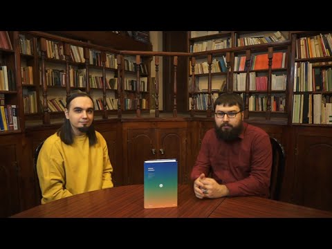 Интегральная психология завтрашнего дня. AQAL-подход Кена Уилбера и идеи книги «Религия будущего»