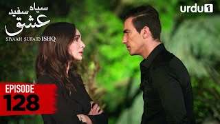 SIYAAH SUFAID ISHQ | Episode 128 | Turkish Drama | Black and White Love | 14 February 2026