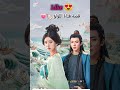 مسلسلات صينية سيدراما بعض أعمال الجميلة تشاو لوسي